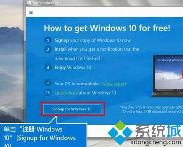 win7/win8.1ϵͳעwin10İ취