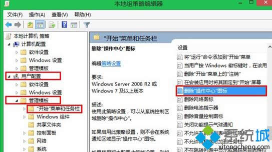 Win8.1ϵͳԭͼ경2