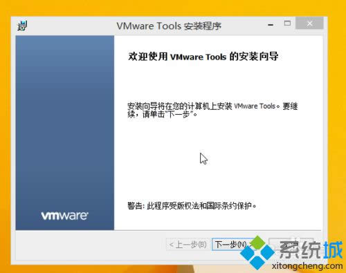 VMWare Toolsߵİװ1