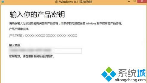 Win 8ϵͳϵͳʧʾ0XC004F061Ĵ취