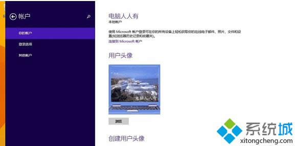 Win8.1˻ͷ7