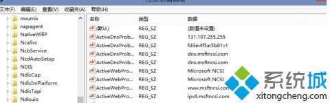 Win8ϵͳⲽ2