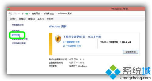 Win8.1ϵͳԶ¹ܲ3