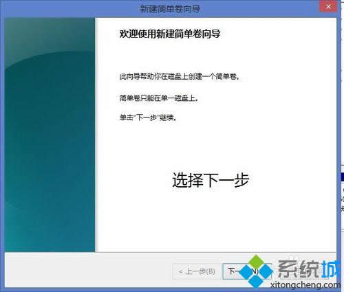 Windows8.1ϵͳ½̲7