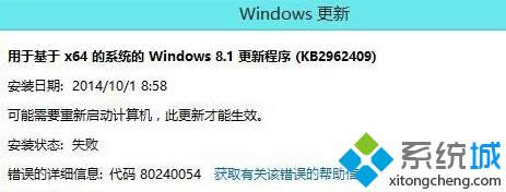 Win8ϵͳʾ޷ɸڳδ