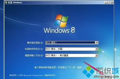 XPϵͳWin8ϵͳͼϸ̡̳