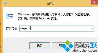 win8ϵͳ޷ر죿win8ϵͳעرɵİ취