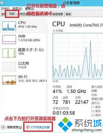 win8ͨԴ鿴״̬