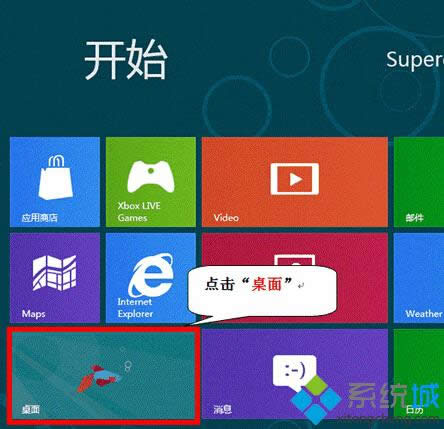 win8ϵͳβ鿴NԿ취