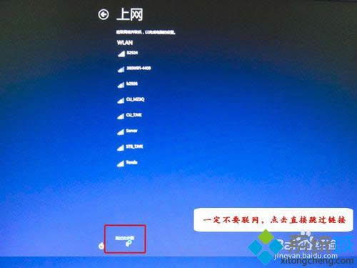 Windows8.1ͷϵͳ4