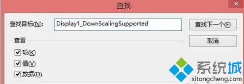 Display1_DownScalingSupported