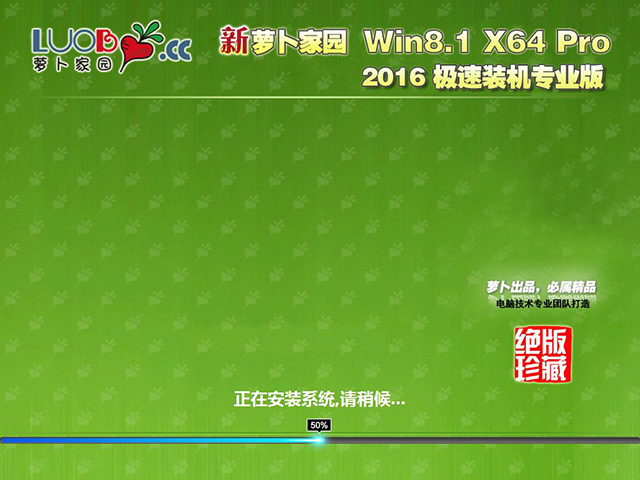 ܲ԰ghost win8 64λװרҵ20166 ISOṩ