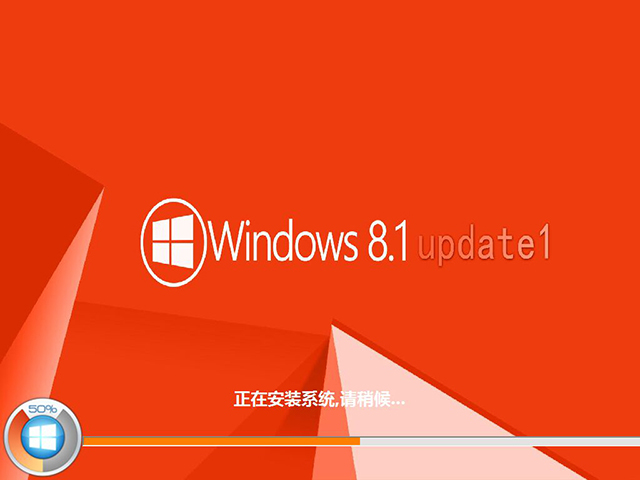 Թ˾Windows8.1 X64⼤רҵV2016.06 - Թ˾win8