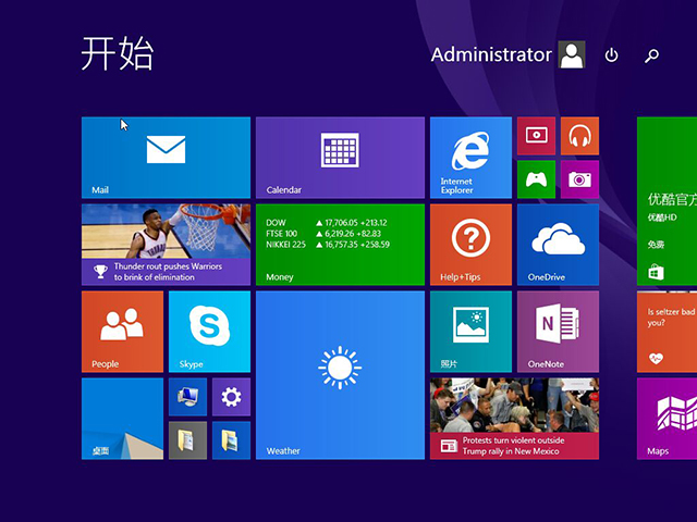 ԳGhost Windows8.1 X64ԶרҵV2016.06 - win8ϵͳ