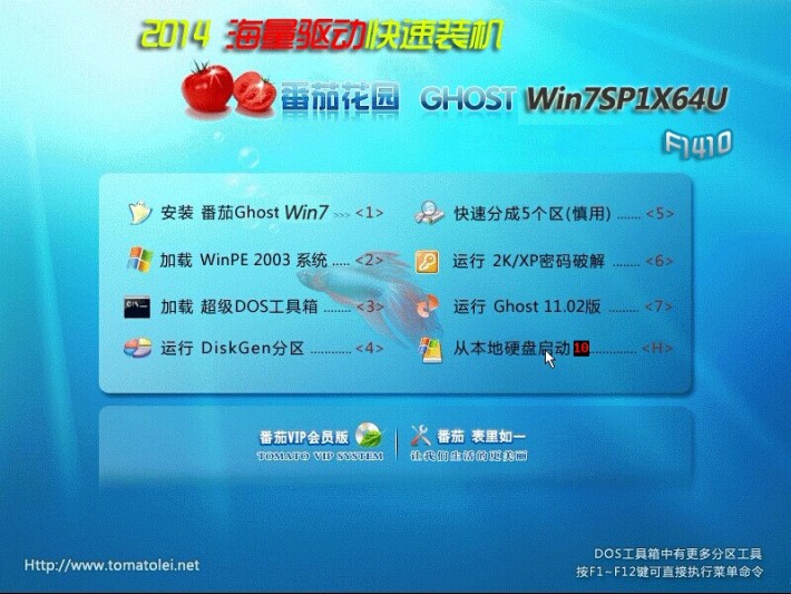 ѻ԰Win8.1 X64 Pro F1410װ  ṩ