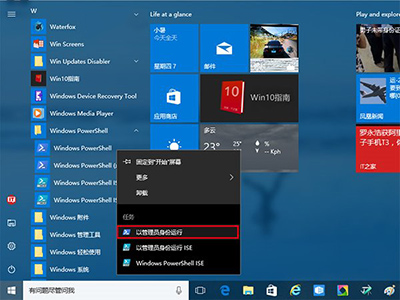 Win10С޷Win32죿