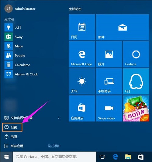 win10ϵͳôװlinuxϵͳ