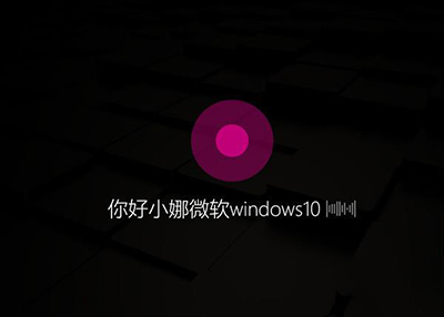 Win10