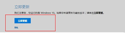 Win10