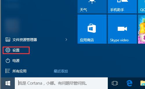 Win10ϵͳͼ겻죿