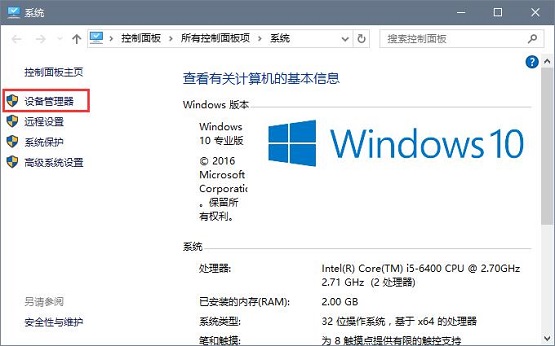 win10ϵͳʱô죿