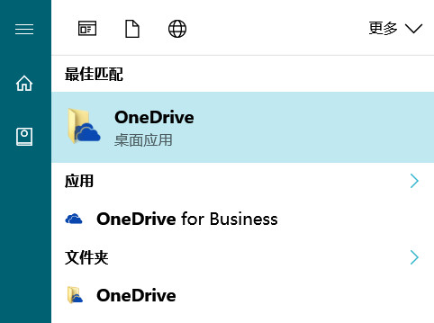 Win10ϵͳжonedrive