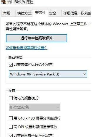 Win10ϵͳ崨Ⱥܴ浵