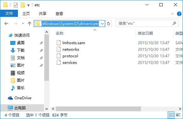 win10ϵͳhostsļ죿