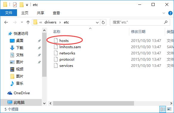 win10ϵͳhostsļô죿