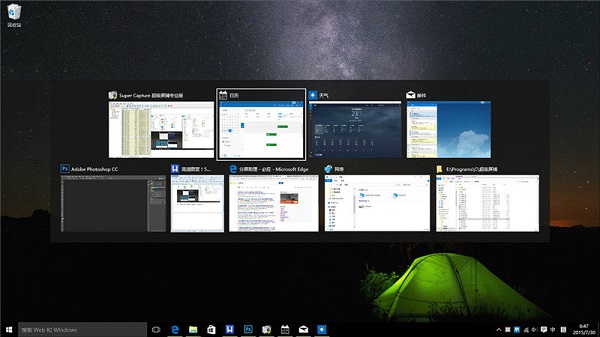 Win10ϵͳʹáAlt+Tabݼл˴ν