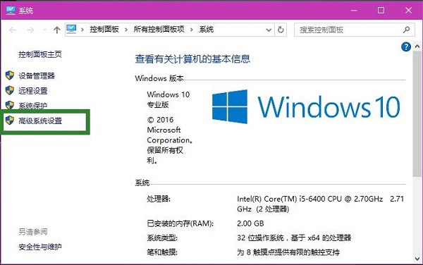 Win10ϵͳʱ̬ЧʧЧô죿