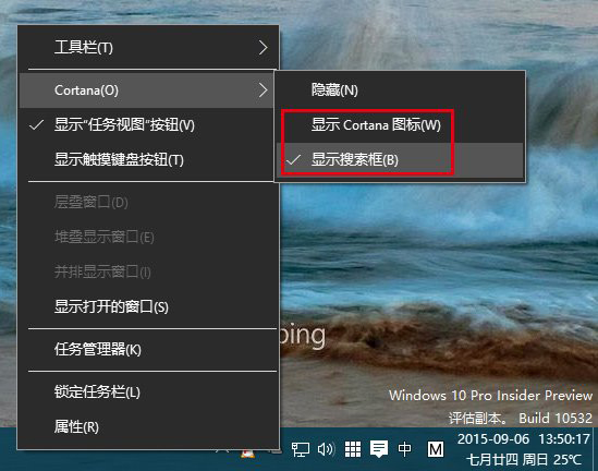 Win10ϵͳCortana