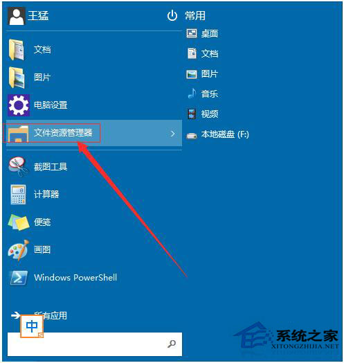 Win10ϵͳȡ룿