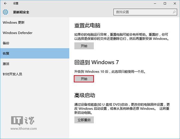 Win7/Win 8Win10һи㶨