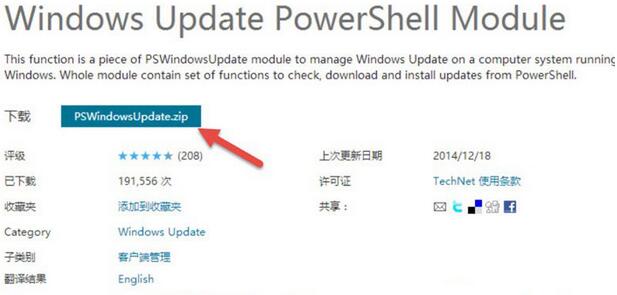 PowerShellWindows 10°취