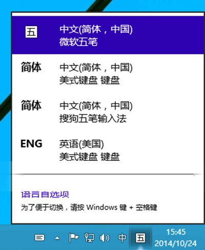 win10ϵͳĬ뷨