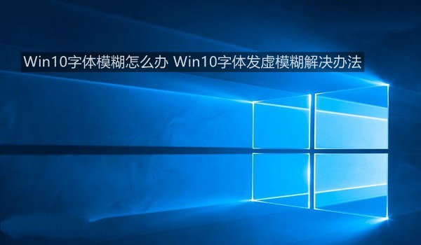 Win10ϵͳδ巢麬ͼϸ̵̳İ취