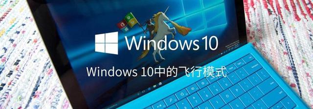 Win10ģʽʲôWin10ģʽʲôã