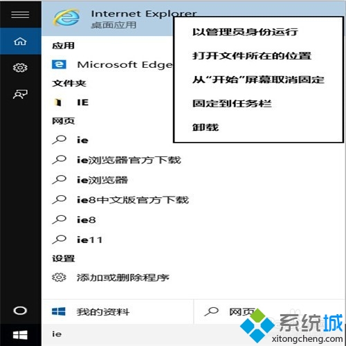 Windows10°IE̶4