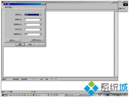 win xpϵͳRS232ն˵İ취