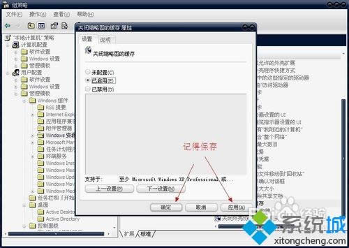 windowsxpϵͳιرͼĻ