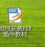 windowsxpϵͳװPDF̲