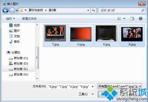 windowsxpϵͳwordв롢༭ͼƬ