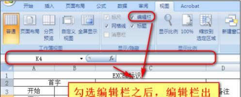 windowsxpϵͳexcelʽһ