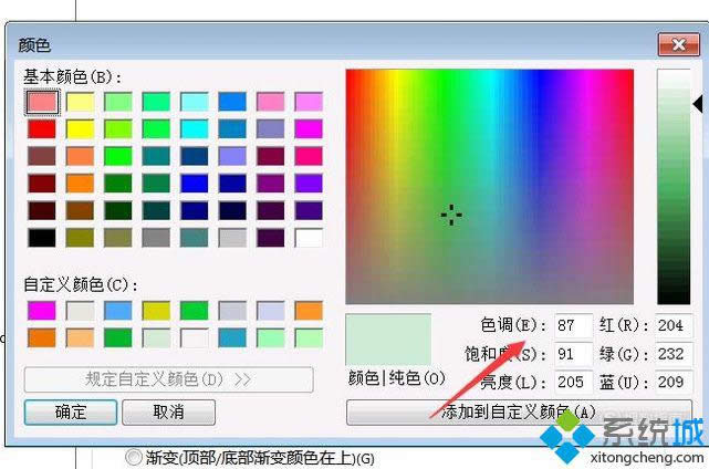 windowsxpϵͳ¸SolidWorksɫķ