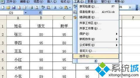 xpϵͳEXCEL2013ʾsheet1ν