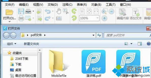 xpʹPDF༭ļҳĵķ