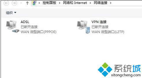 xpϵͳVPN¼ȥδ