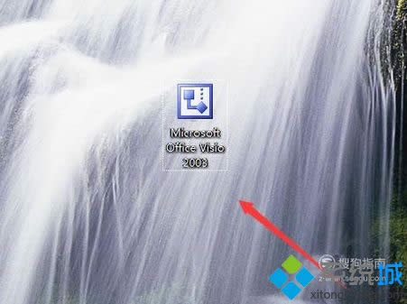 windowsxpϵͳװVisio 2013Ĳ14