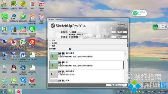 windowsxpϵͳװͼʦ